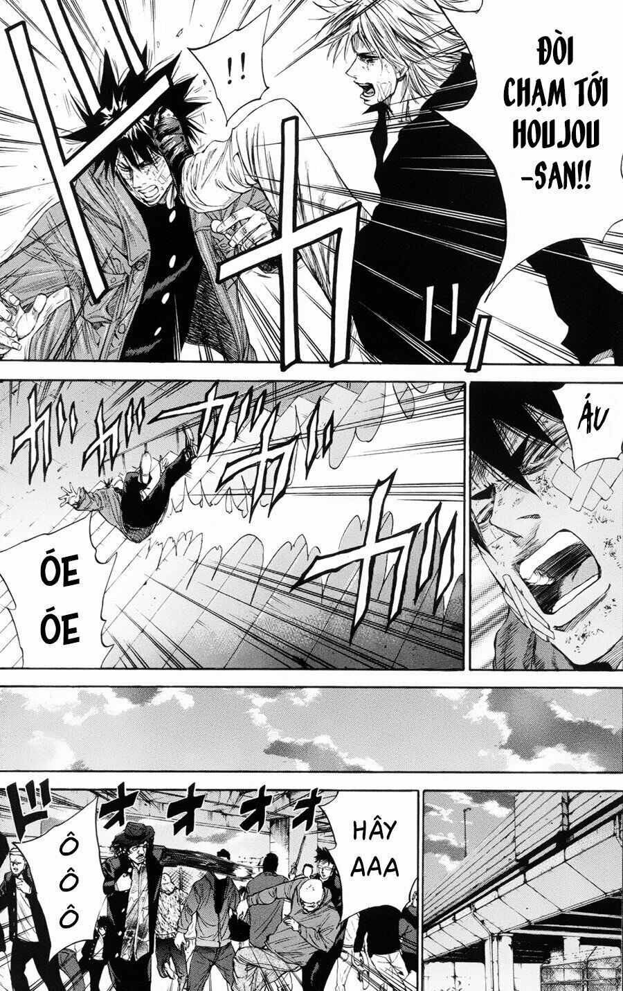 a-bout! chapter 107 5