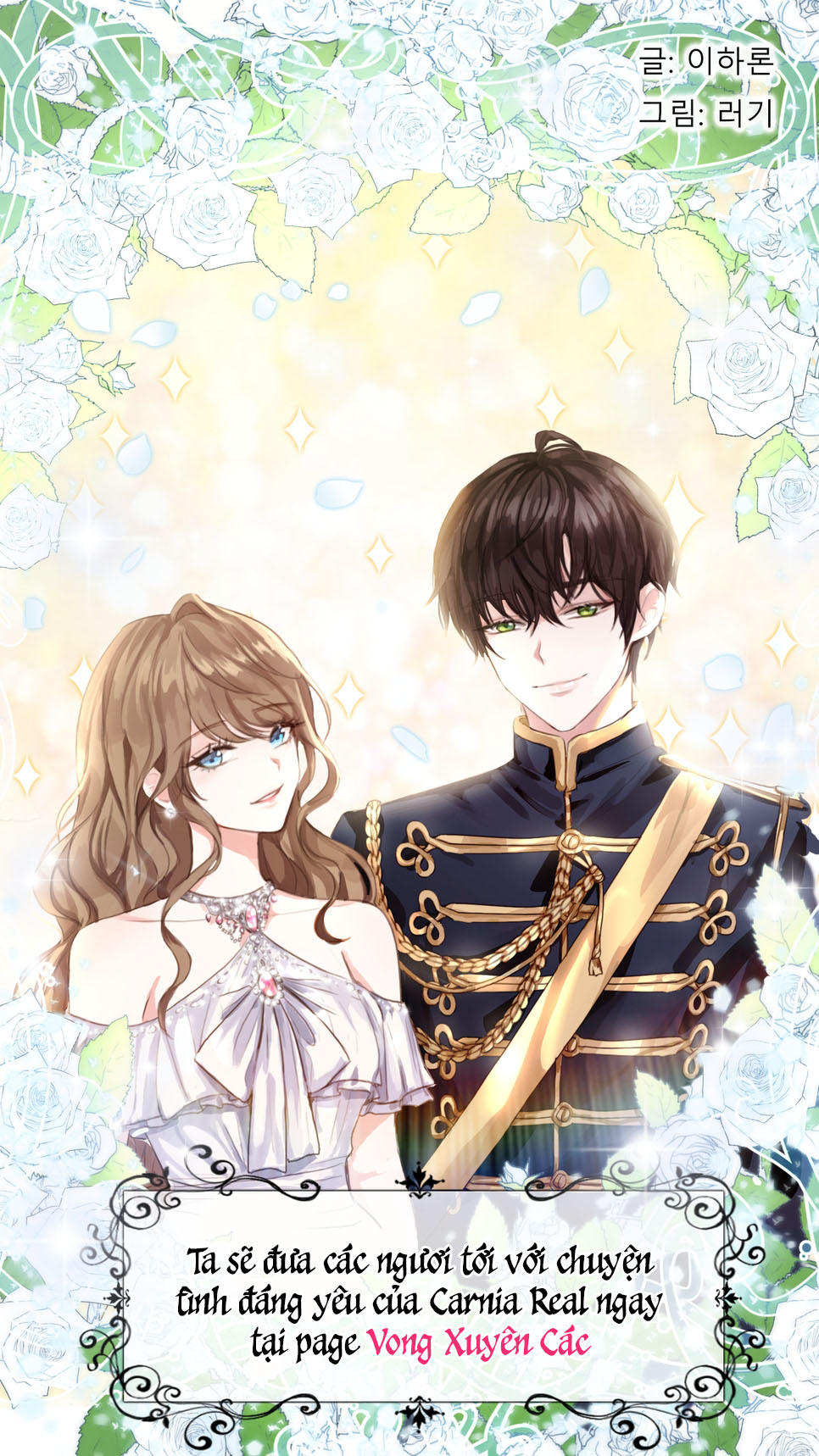 prologue comic tale chapter 9 27