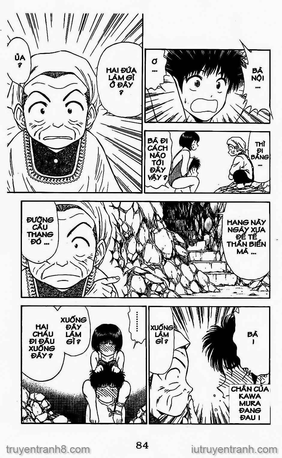 salad days chapter 44 19