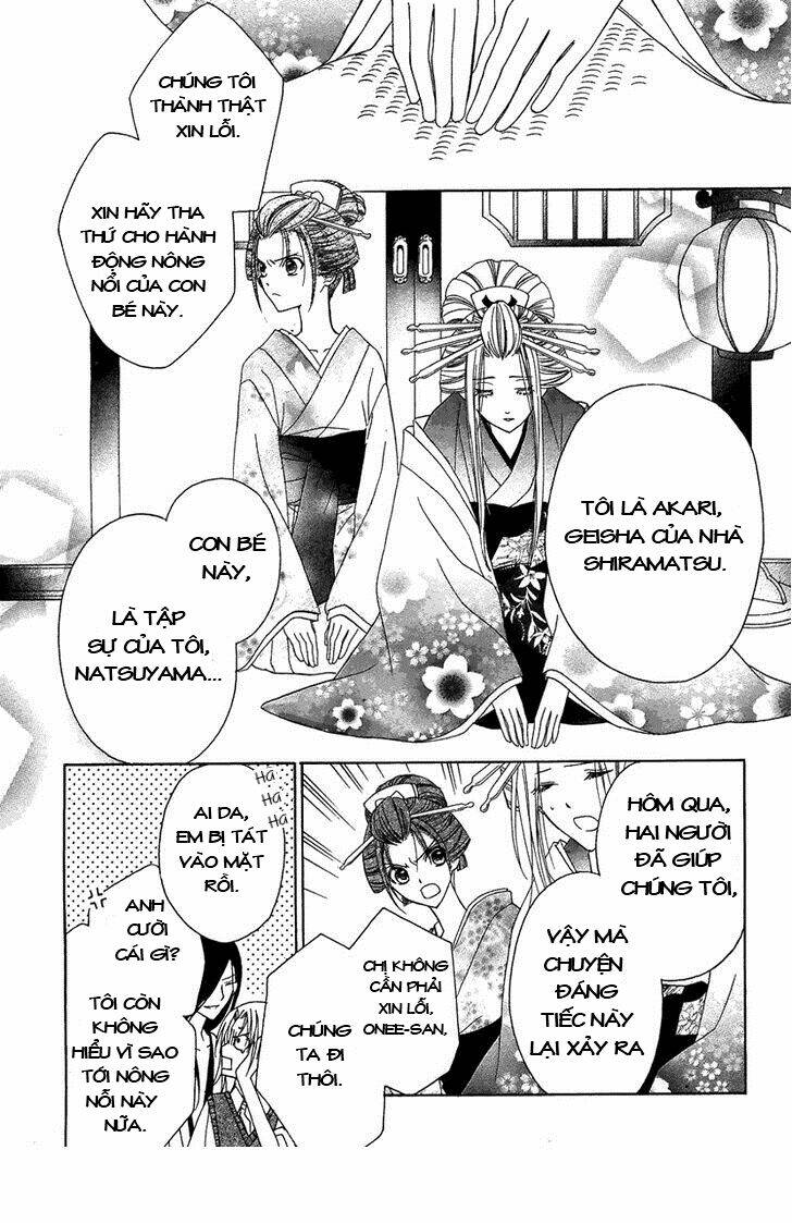 yoshiwara hana oboro chapter 2 13
