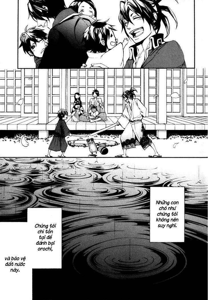 donten ni warau gaiden chapter 2 32