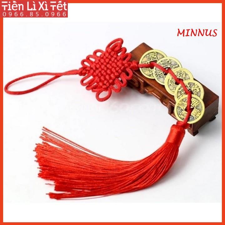 Dây đồng xu ngũ đế, Chuỗi đồng tiền may mắn, Tiền xu Ngũ Đế