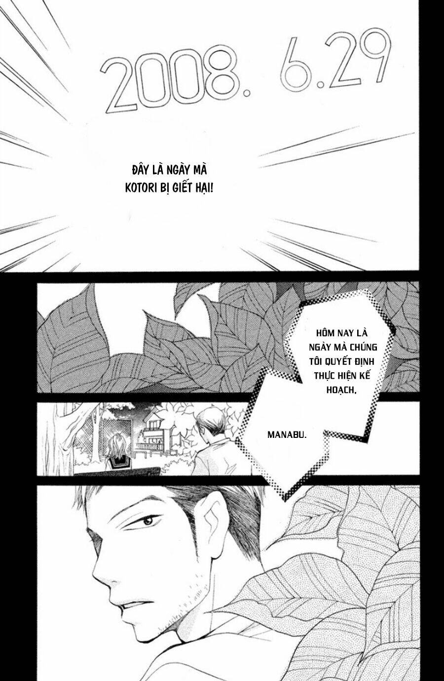 inochi chapter 13 39