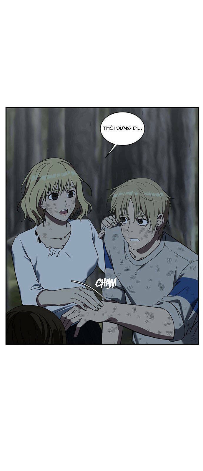 change me chapter 26 42