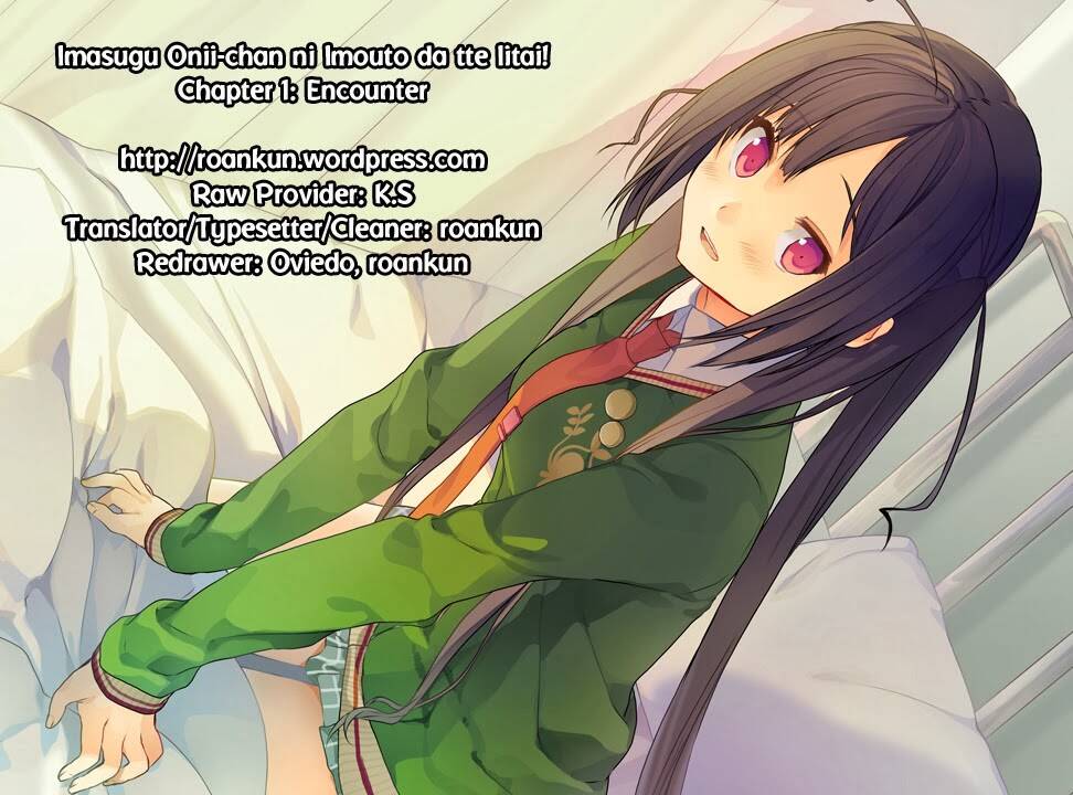 imasugu oniichan ni imouto datte iitai chapter 1 48