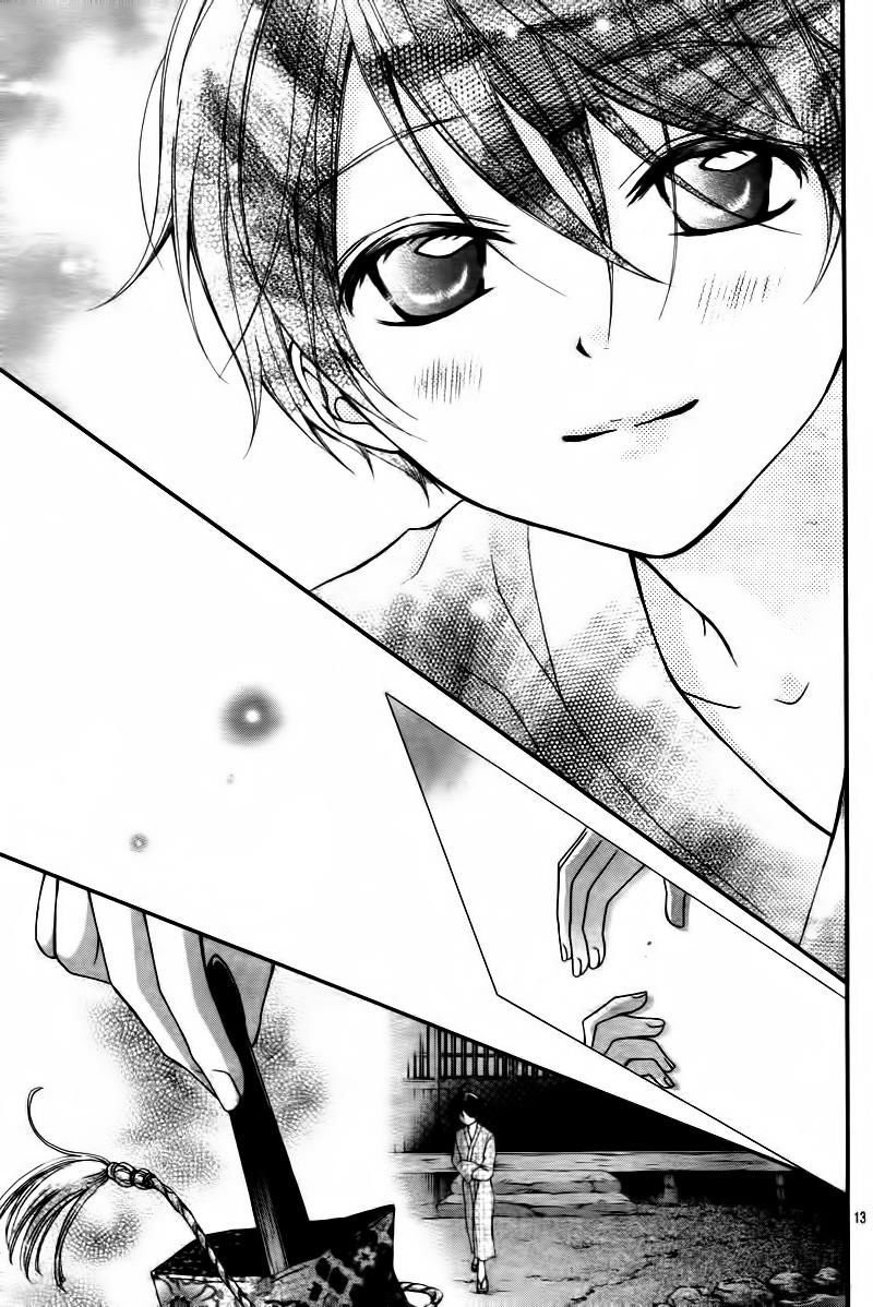 ayakashi hisen chapter 7 17