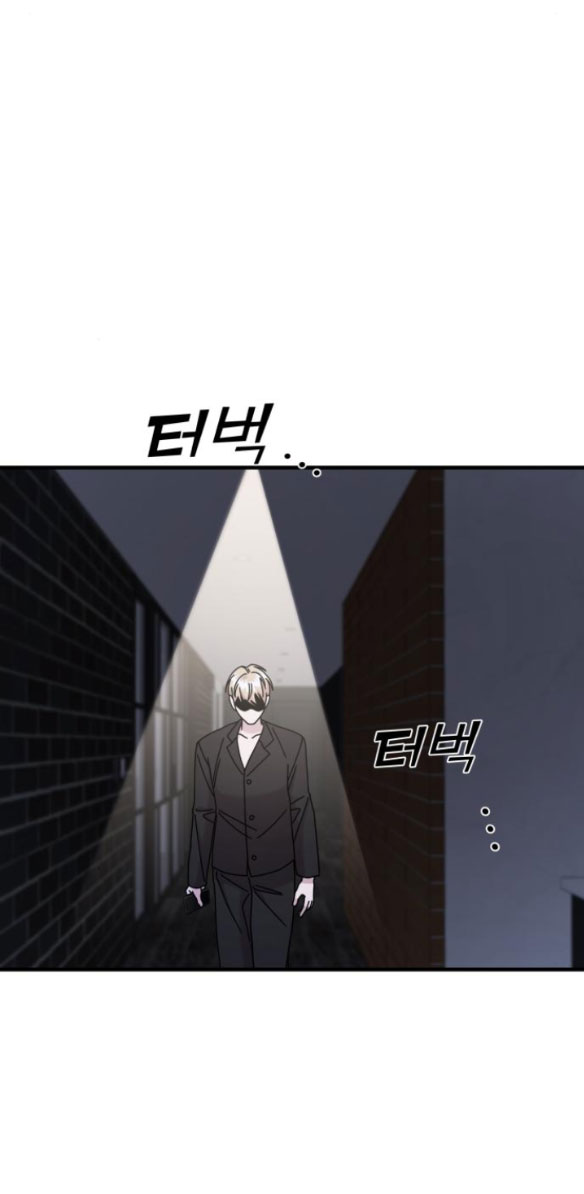 phản diện thuần túy chapter 48.2 3