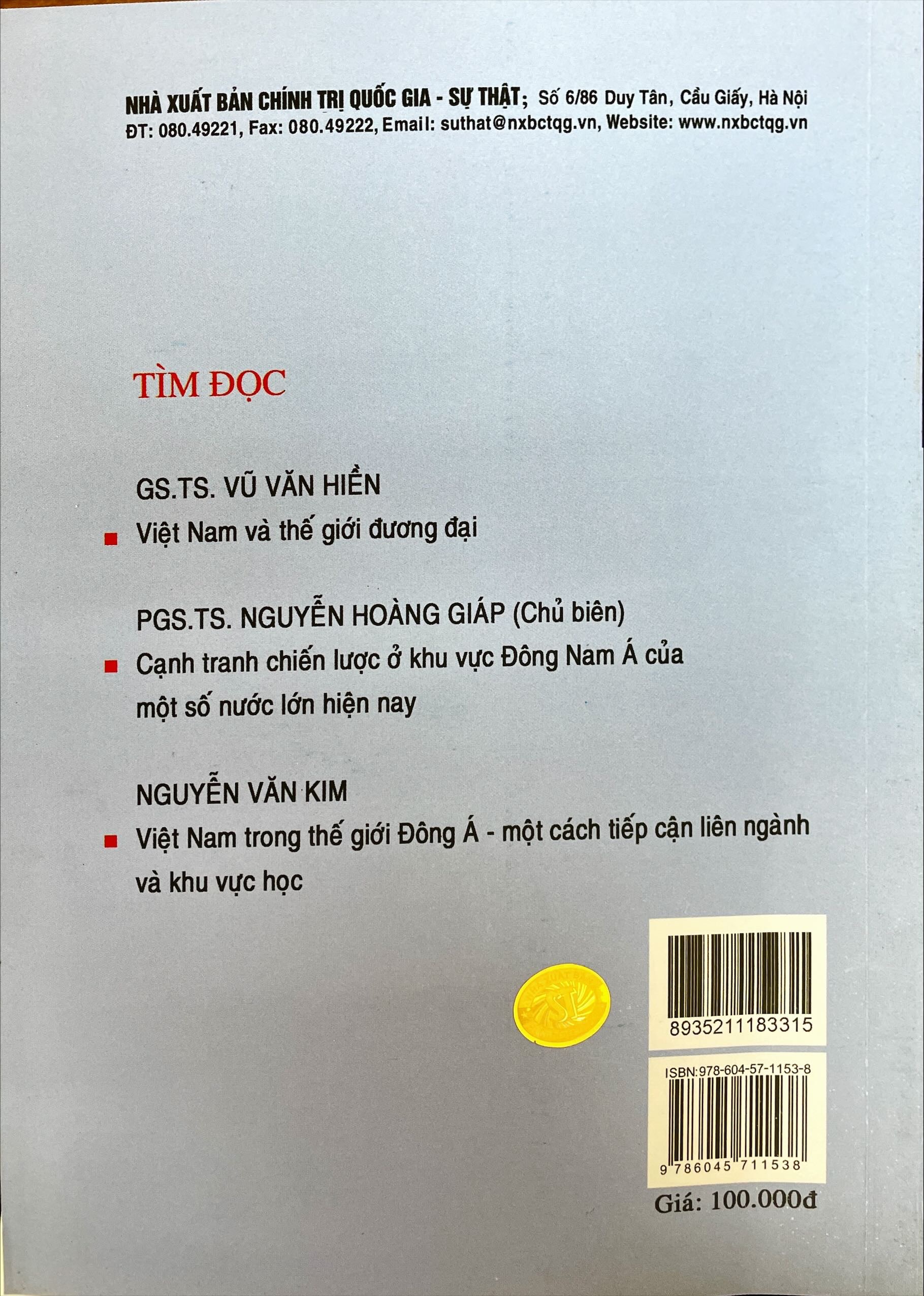 Hiệp định đối tác xuyên Thái Bình Dương (TPP) và tác động tới Việt Nam