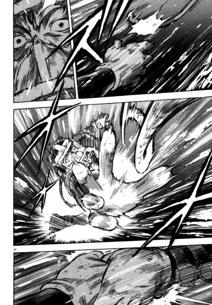 waga na wa umishi chapter 26 14