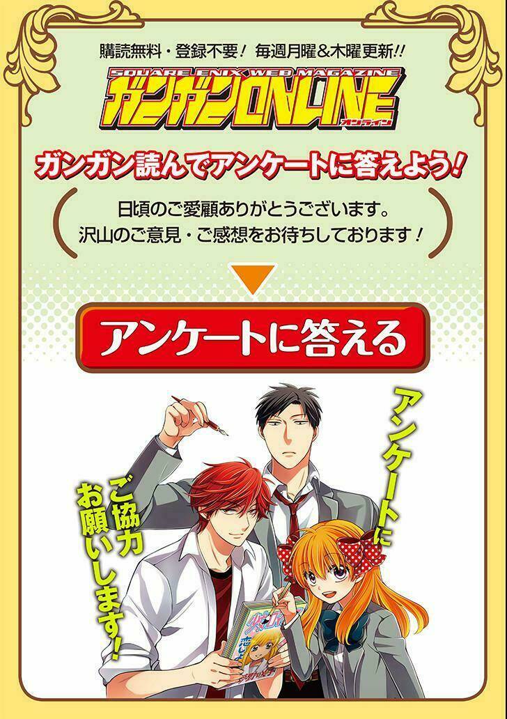 gekkan shoujo nozaki-kun chapter 94 19