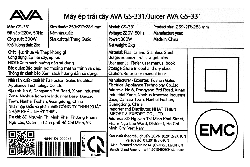 Máy ép trái cây AVA GS-331 - Hàng chính hãng