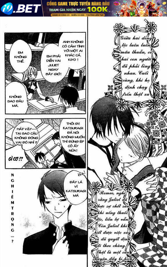 bloody kiss chapter 6.1 17