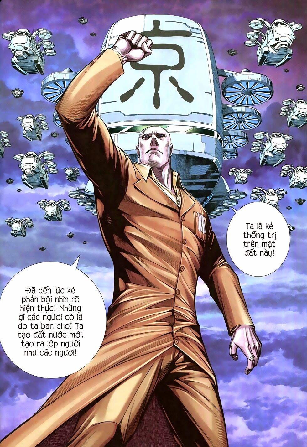 đại quân phiệt chapter 33 6