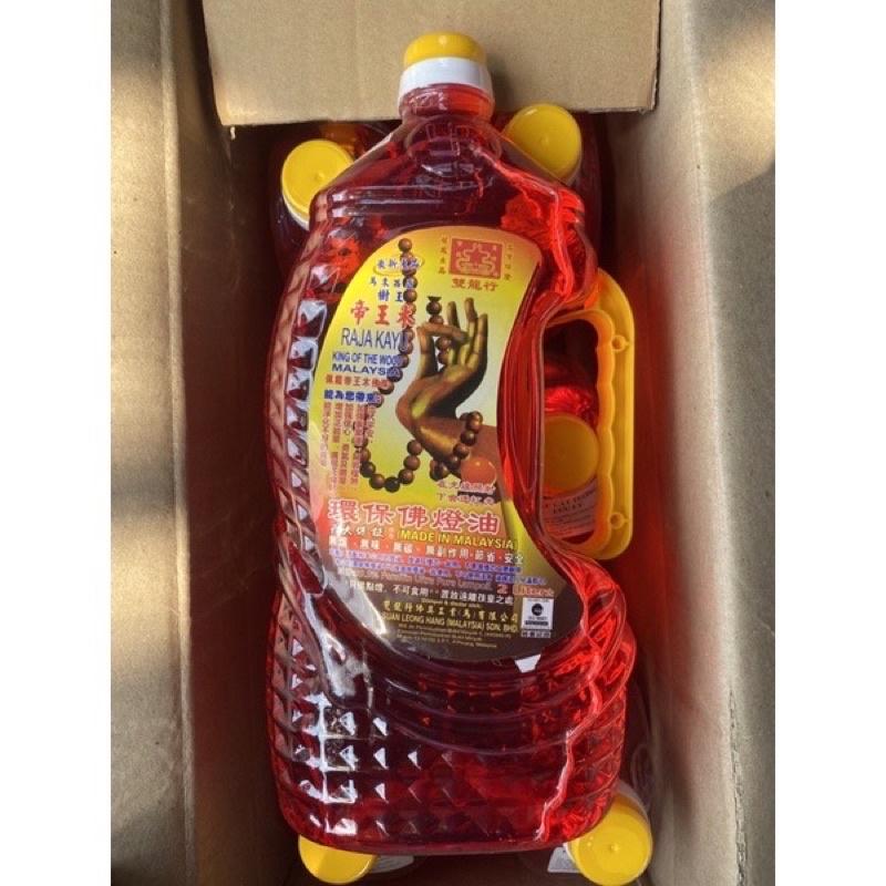 1 Thùng 6 Chai Dầu Cát Tường Lưu Ly Chai 1kg