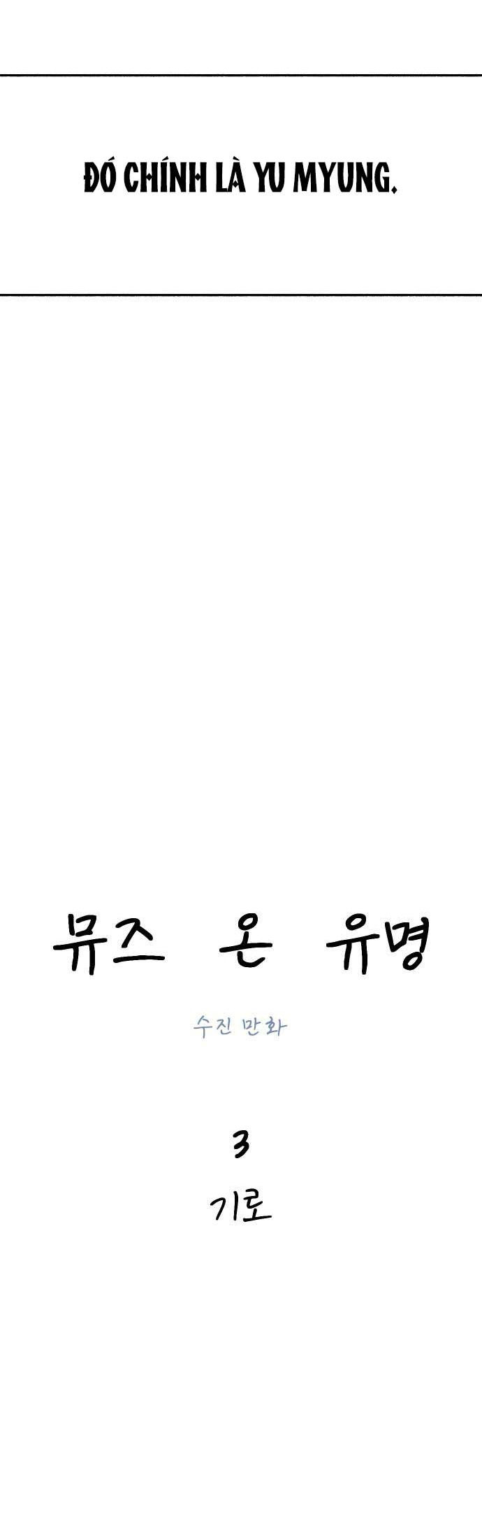 nàng thơ nổi tiếng - nàng thơ myung chapter 3.1 9