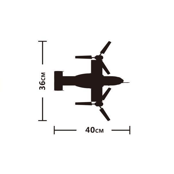 Lắp ráp Ghép Hình Máy Bay Vận Tải Chiến Đấu AIRFORCE V-22 OSPREY Cỡ Đại  625 Chi tiết, Nhựa ABS Siêu Bền Chắc, 5006