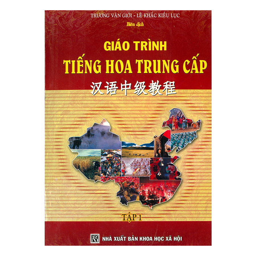 Giáo Trình Tiếng Hoa Trung Cấp Tập 1 (Không CD)