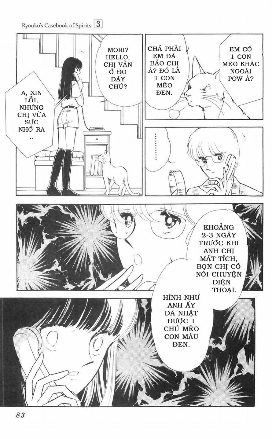 ryouko no shinrei jikenbo chapter 10 26