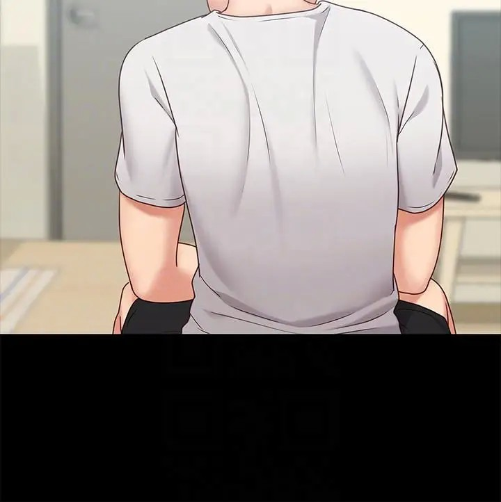 bạn gái message chapter 10 29