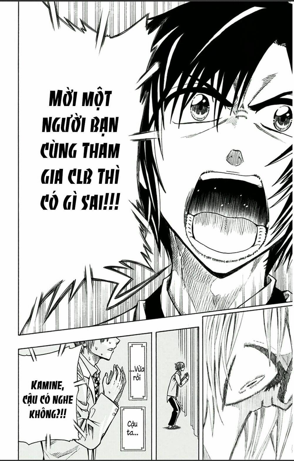 soul catcher chapter 2 13