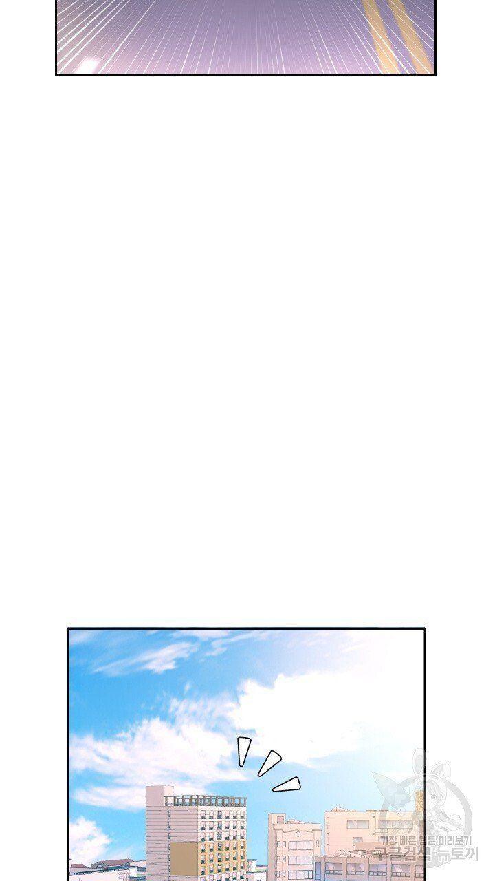 18+ tôi! trọng sinh với chiếc bò toi chapter 27.2 27