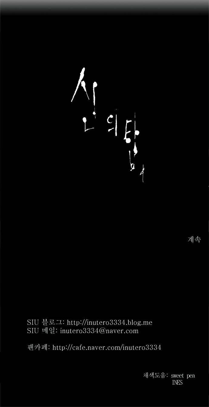 cuộc chiến trong tòa tháp chapter 182 35