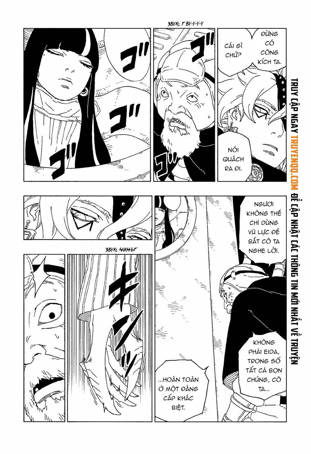 uzumaki boruto chapter 57 5