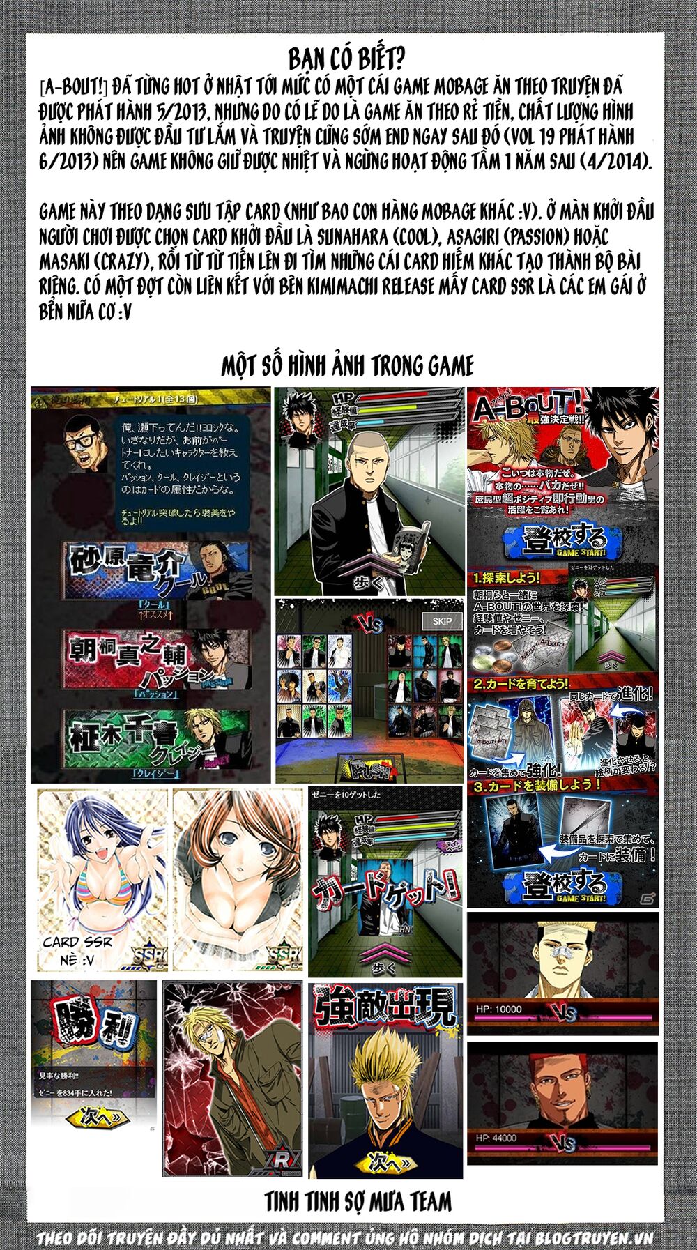 a-bout! chapter 163 18