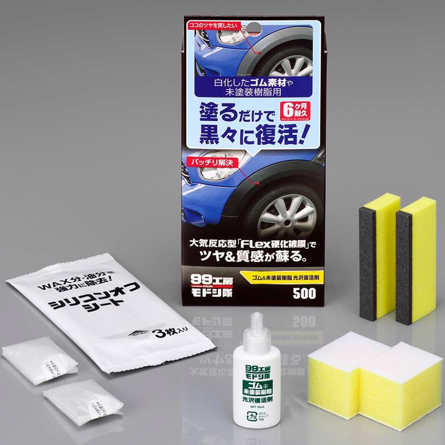 Phục Hồi Chi Tiết Nhựa Cao Su Đen Rubber & Plastic Parts Restoration Agent B-500 Soft99
