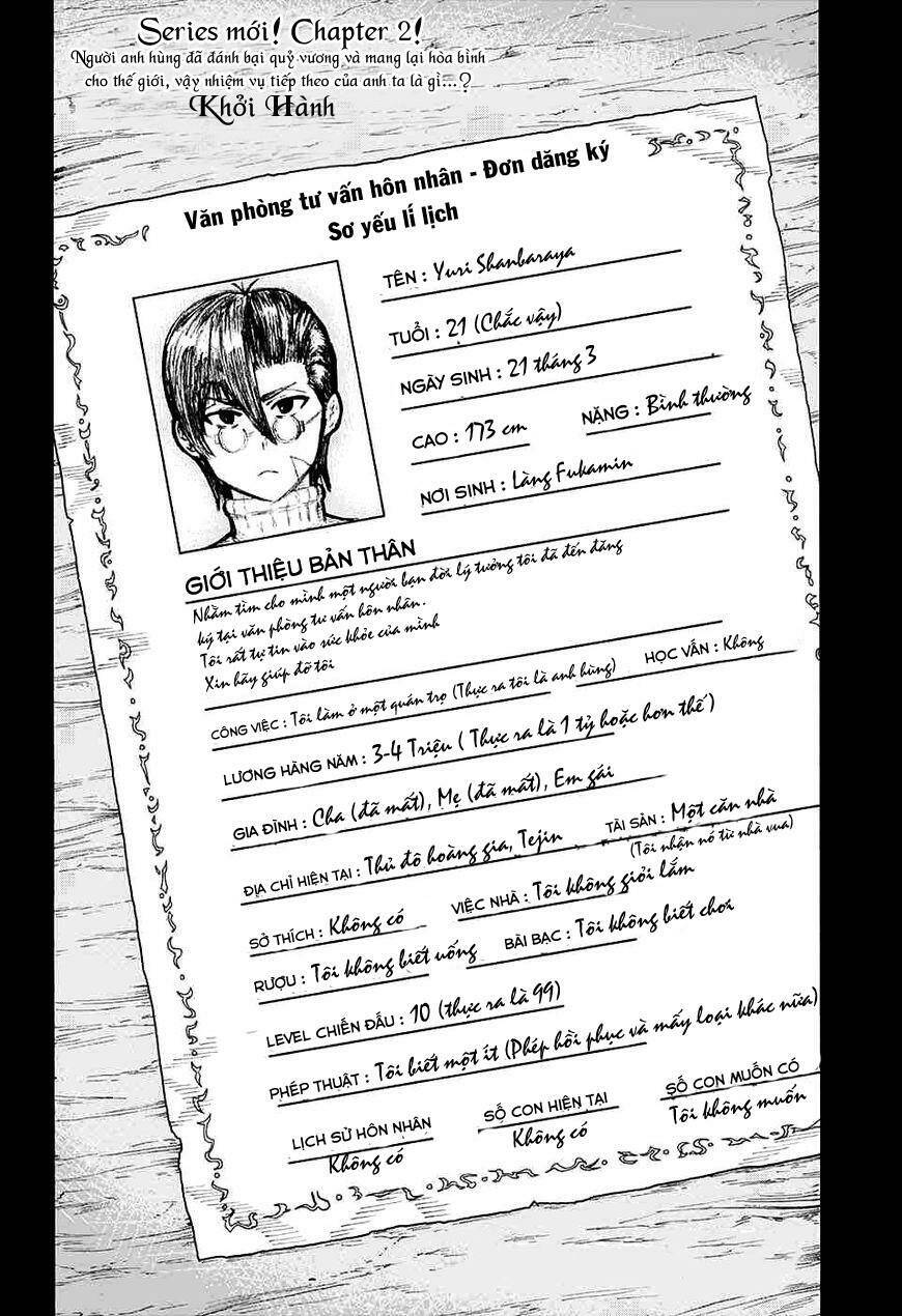 densetsu no yuusha no konkatstu chapter 2 4