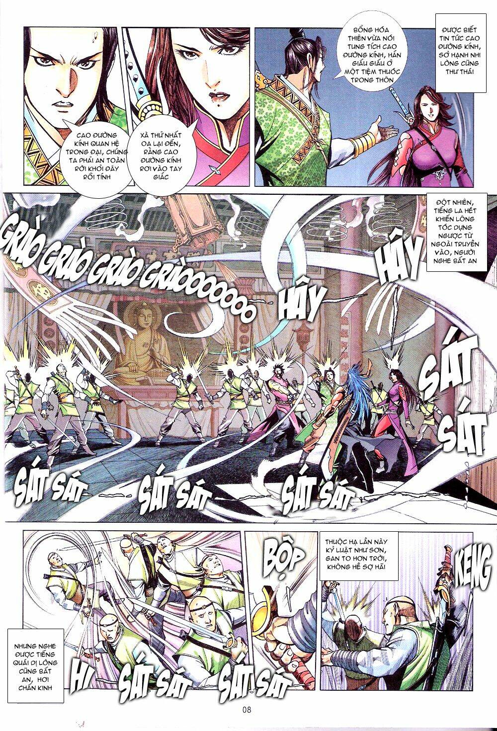 thẩm hổ thiền đại truyện chapter 9 8