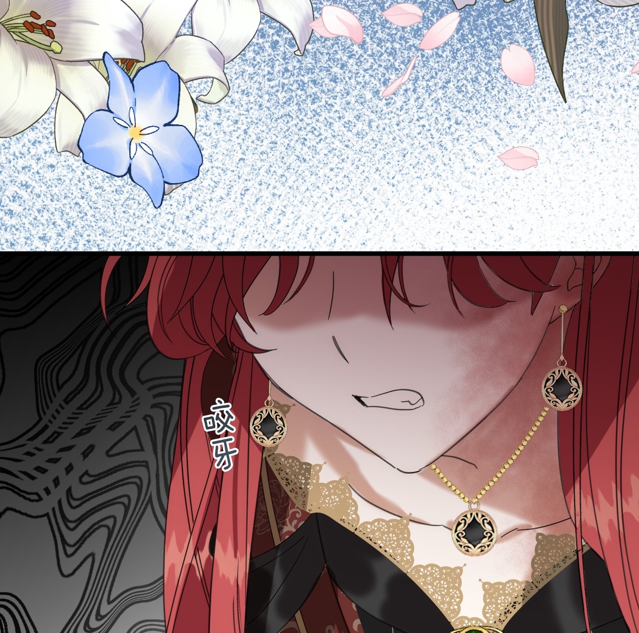 bông hoa độc của nhà công tước chapter 9.2 21