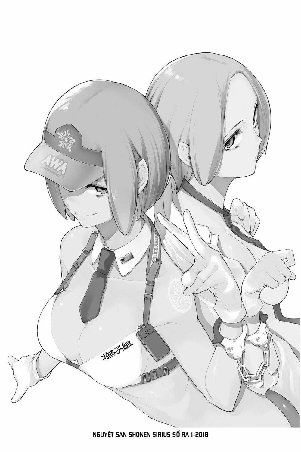 yozakura quartet chapter 131.5 21