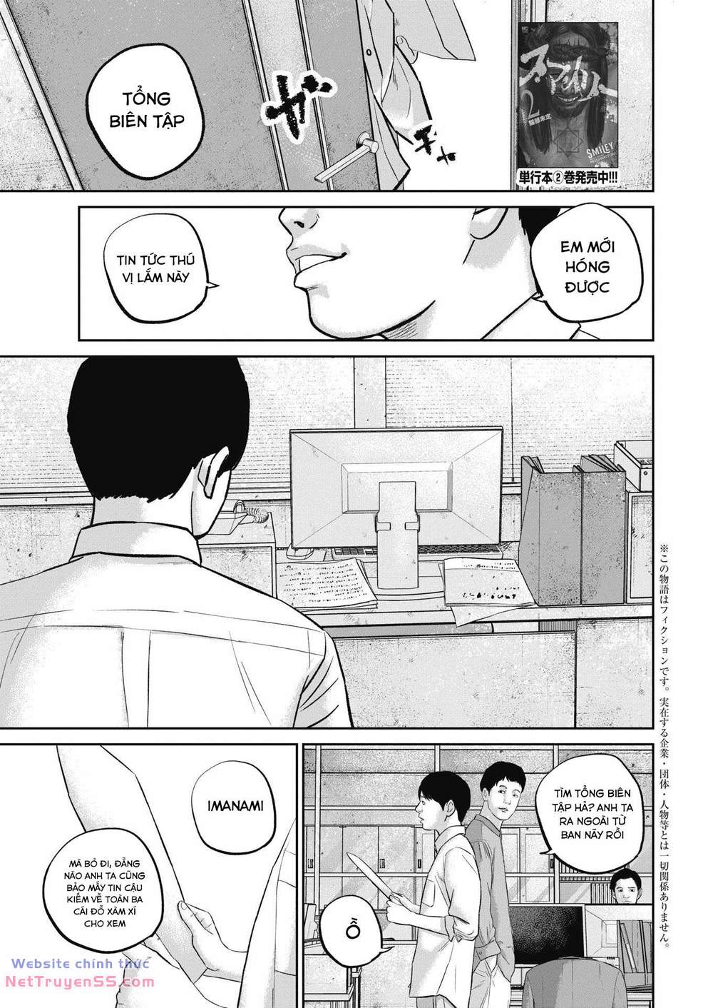 smiley - cười lên m chapter 35 2