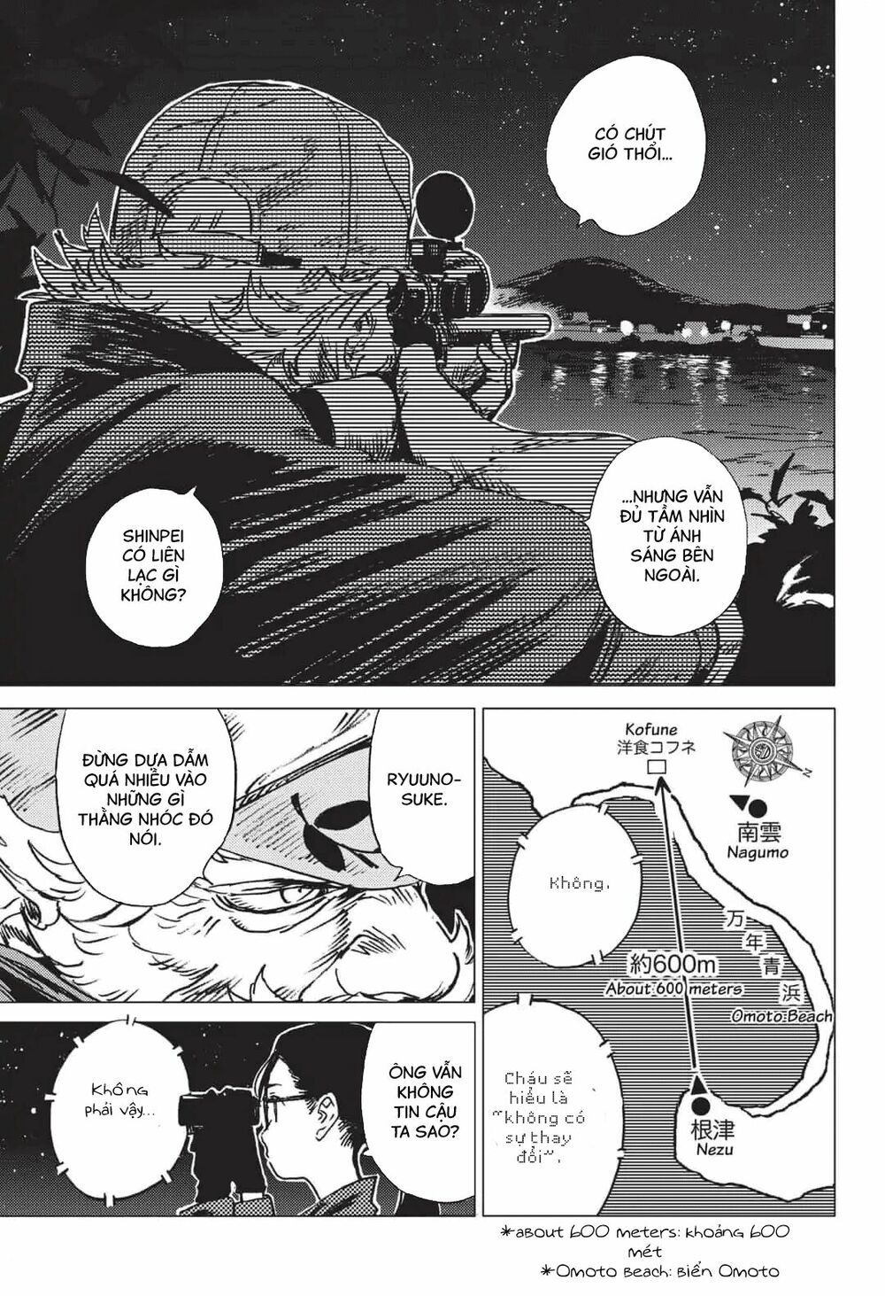 summer time render chapter 34 14