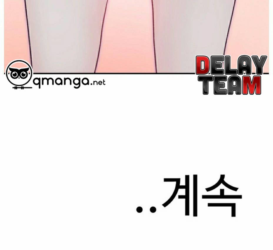 giữa hai ta chapter 2 59