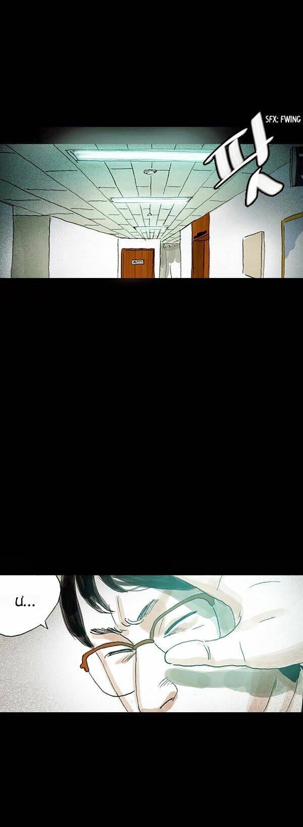 shard of sin chapter 3 21