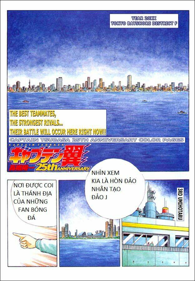 captain tsubasa: all stars games (25th anniversary) - trận đấu trong mơ chapter 1 1