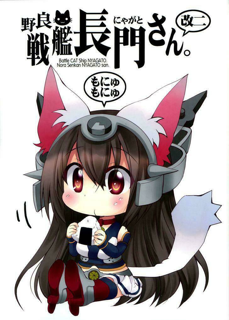 kantai collection - nora senkan nyagato-san chapter 3 1