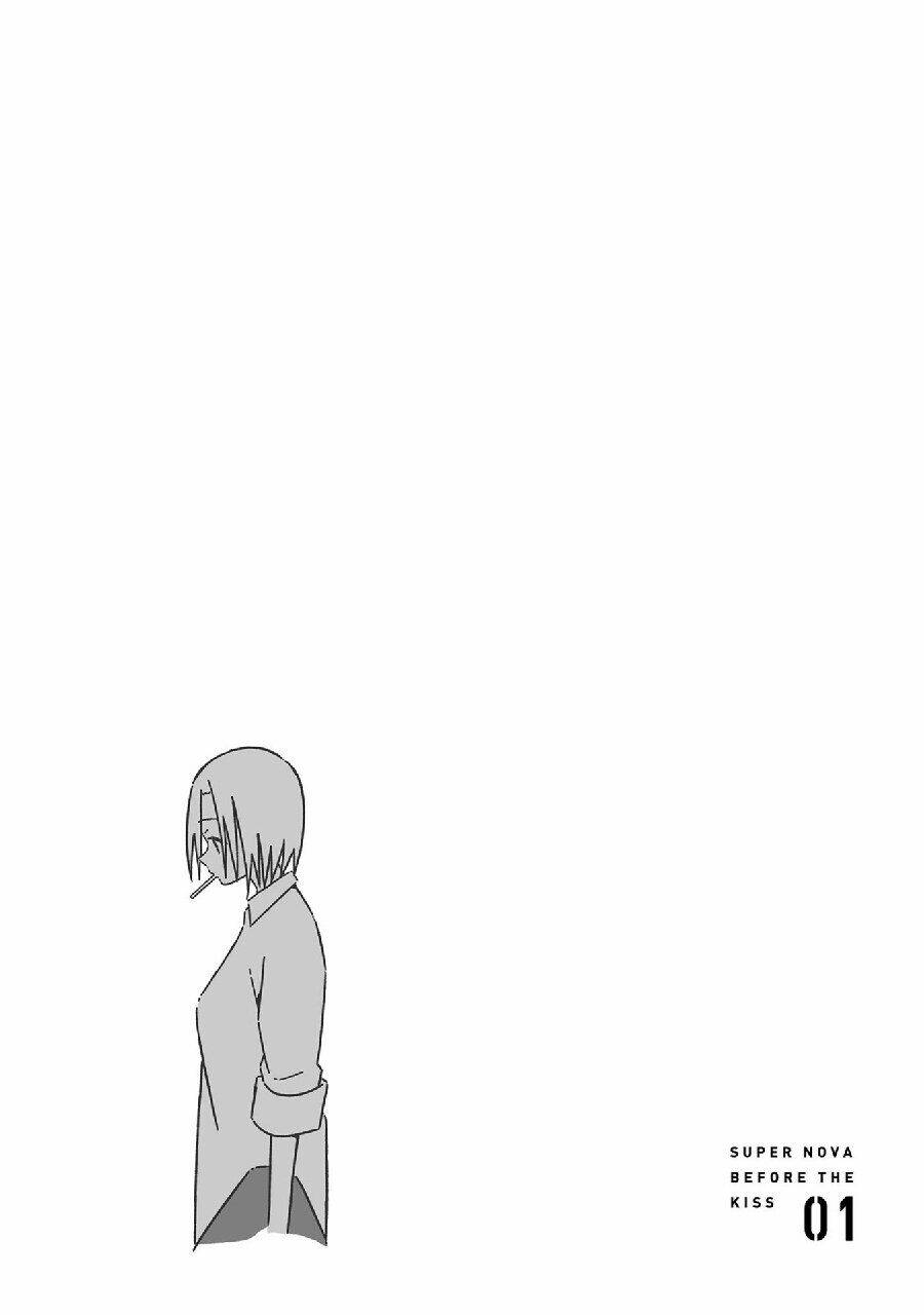 supernova wa kiss no mae ni chapter 6 26