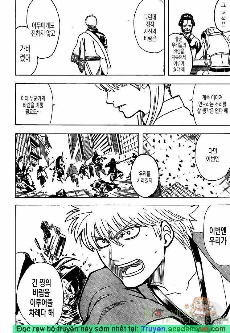 gintama - linh hồn bạc chapter 697 14