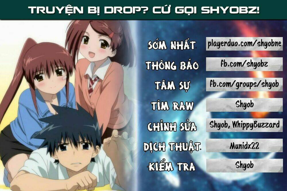 kiss x sis chapter 109 1