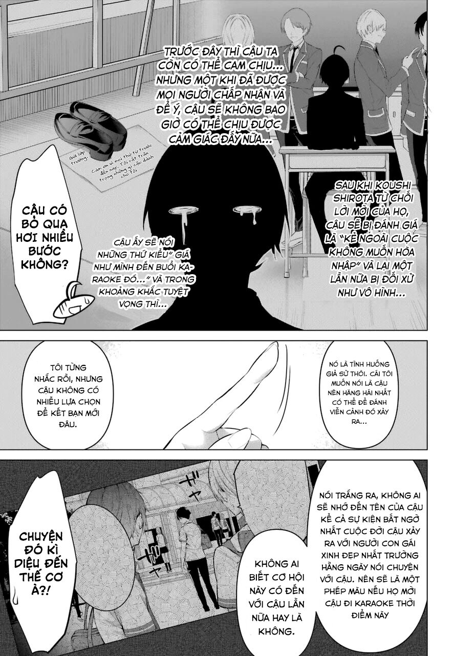 haite kudasai, takamine san chapter 31 11