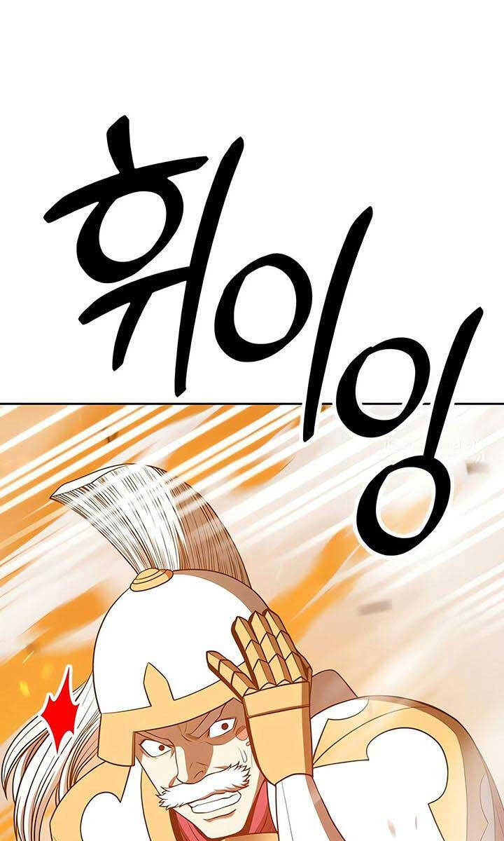 Gậy Gỗ Cấp 99+ chapter 55.5 10