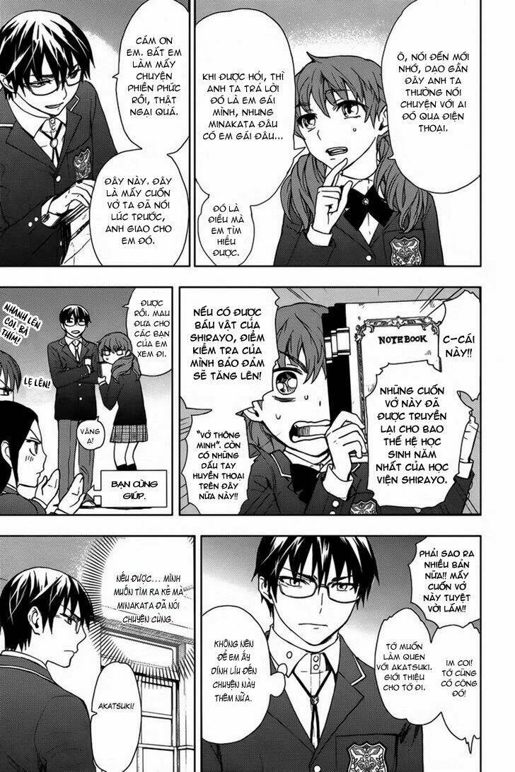 kyokou no ou chapter 12 7