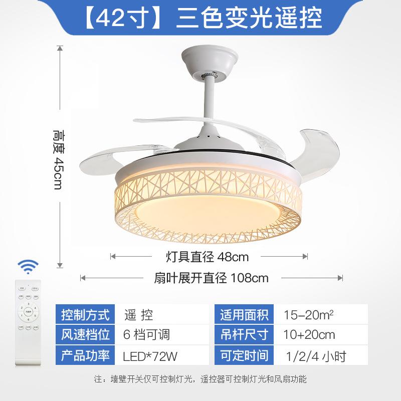 Giá Đặc Biệt Bắc Âu Hiện Đại Quạt Vô Hình Đèn Thông Minh Chuyển Đổi Tần Số Phòng Khách Đèn Âm Trần Tắt Tiếng Phòng Ngủ Phòng Khách Đèn Quạt Trần Đen Vàng Trắng