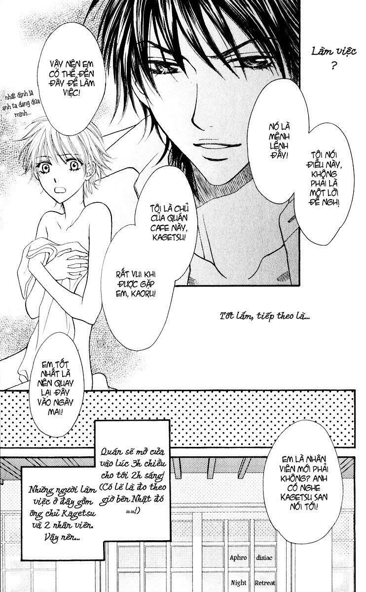 biyaku cafe chapter 1 22