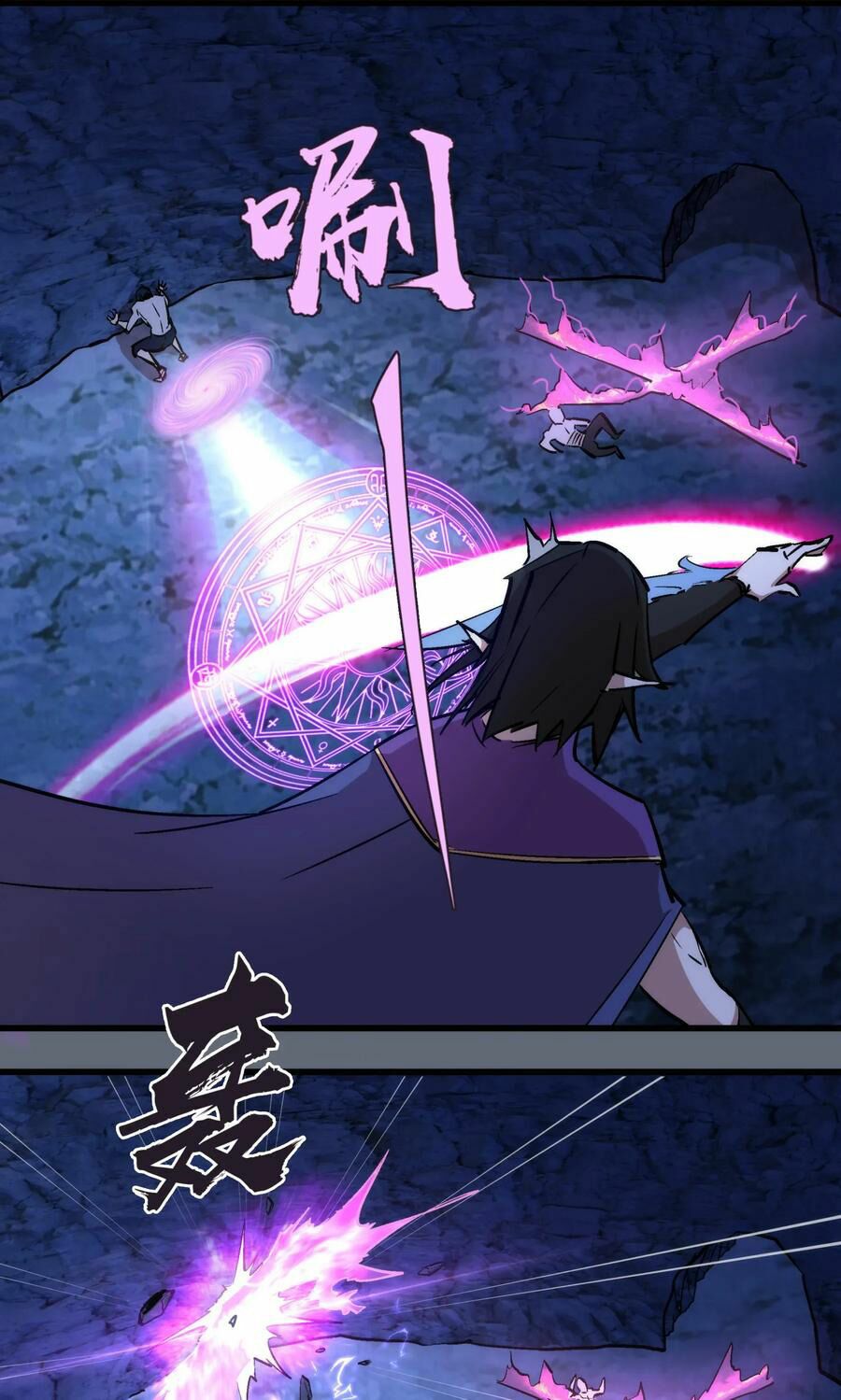 tôi không phải quỷ vương chapter 29 47