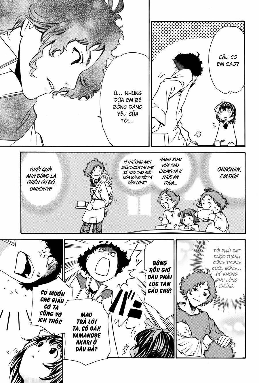 seikon no qwaser chapter 12 15