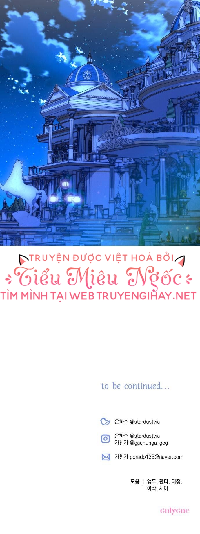 Quyến Rũ Ngài Công Tước Phương Bắc chapter 49 - Trang 16